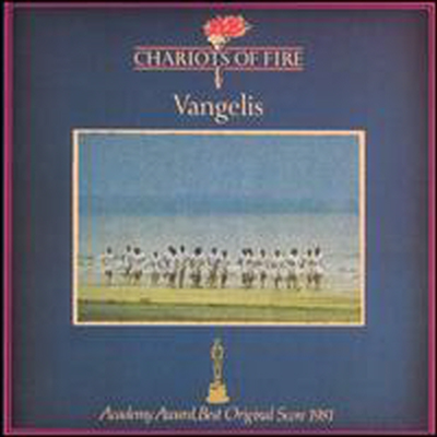 O.S.T. - Chariots Of Fire (불의 전차) - Vangelis (CD)