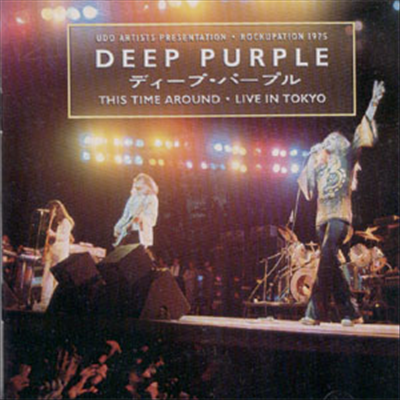 Deep Purple - This Time Around: Live in Tokyo &#39;75 (2CD)