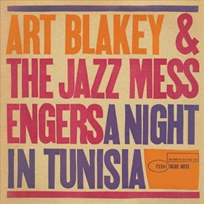 Art Blakey - A Night in Tunisia (RVG Edition)(CD)