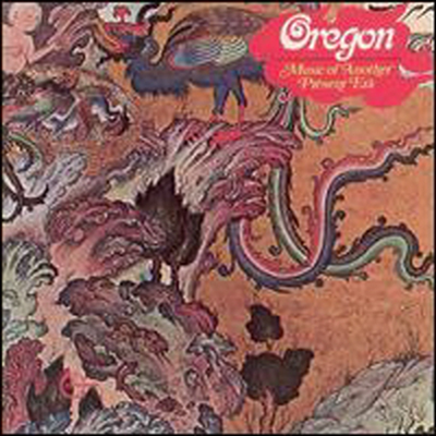 Oregon - Music of Another Present Era (CD)