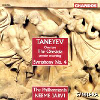 타네예프 :서곡, 교향곡 4번 (Taneyev : Overture, Symphony No.4)(CD) - Neeme Jarvi