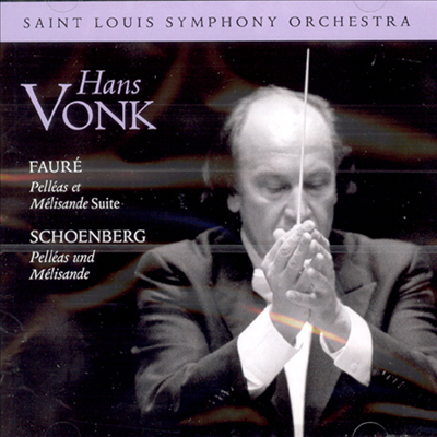 한스 본크 7집 - 포레 : 펠레아스와 멜리장드 모음곡 Op.80 &amp; 쇤베르크: 펠레아스와 멜리장드 Op.5 (Pelleas et Melisande)(CD) - Hans Vonk