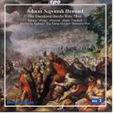 훔멜 : 오라토리오 &#39;홍해를 건너&#39; (Hummel : Durchzug durchs Rote Meer)(CD) - Hermann Max
