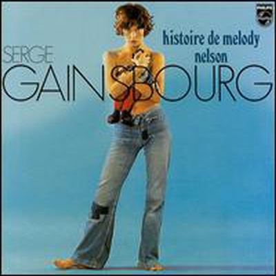 Serge Gainsbourg - Histoire de Melody Nelson (LP)