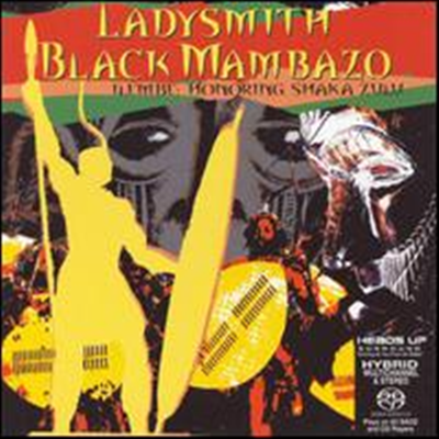 Ladysmith Black Mambazo - Ilembe: Honoring Shaka Zulu (SACD Hybrid)