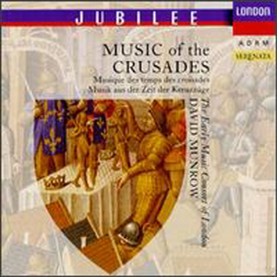 중세 십자군의 음악 (Music Of The Crusades)(CD) - David Munrow