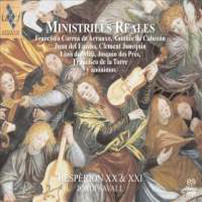 스페인 황금시대의 기악곡집 - 왕궁의 악사들 (1450-1690년) (SACD Hybrid 2 for 1) - Jordi Savall