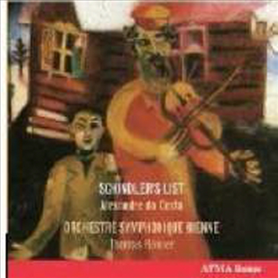 존 윌리엄스 : 바이올린과 오케스트라 위한 쉰들러 리스트 모음곡 (Rosner conducts Williams & Bloch)(CD) - T.Rosner