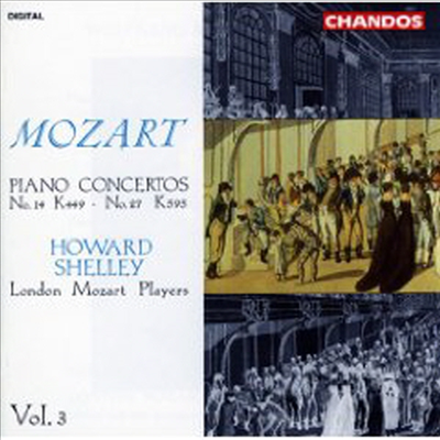 모차르트: 피아노 협주곡 14, 27번 (Mozart: Piano Concertos Nos.14 &amp; 27)(CD) - Howard Shelley