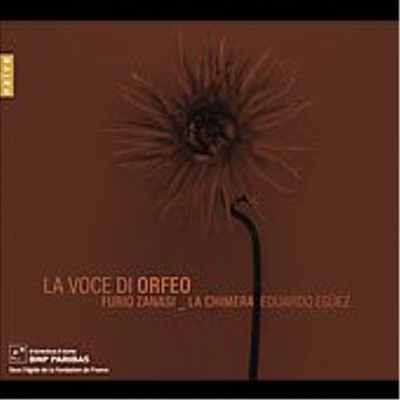 오르페오의 목소리 (Monteverdi : La Voce di Orfeo)(CD) - Eduardo Eguez