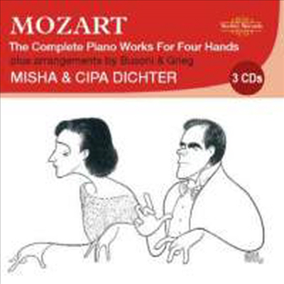 모차르트 : 네 손을 위한 피아노 전곡 작품집 (Mozart : The Complete Piano Works For Four Hands) - Misha & Cipa Dichter