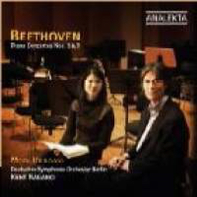 베토벤 : 피아노 협주곡 1 & 2번 (Beethoven : Piano Concerto No.1 & 2)(CD) - Mari Kodama