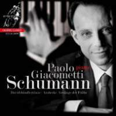 슈만 : '다비드 동맹' 춤곡집 Op.6, '아라베스크' Op.18 & '아침 노래' Op.133(Schumann : Piano Works) (SACD Hybrid) - Paolo Giacometti