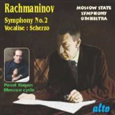 라흐마니노프 : 교향곡 2번, 보칼리제 &amp; 스케르초 (Rachmaninov : Symphony No.2, Vocalise, Scherzo)(CD) - Pavel Kogan