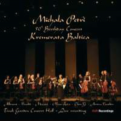 미칼라 페트리 50세 생일 기념 콘서트 (Michala Petri - 50th Birthday Concert)(CD) - Michala Petri