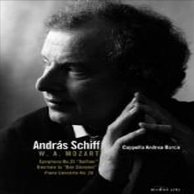 모차르트: 피아노 협주곡 20번,교향곡 35번 & 바흐: 반음계 환상곡과 푸가 (Mozart : Piano Concerto No.20) (DVD) - Andras Schiff