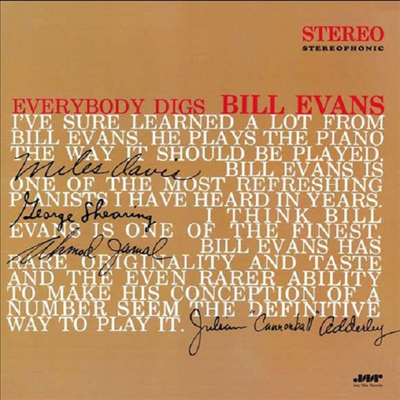 Bill Evans - Everybody Digs Bill Evans (180g 오디오파일 LP)