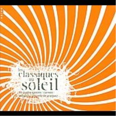 태양속의 클래식 (Les Classiques au Soleil)(CD) - 여러 연주가