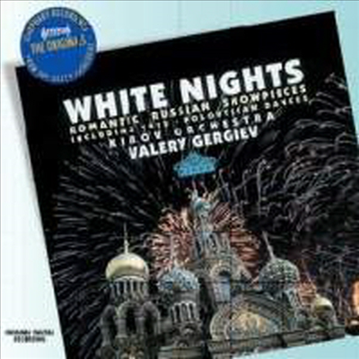 백야 - 러시아 관현악곡집 (White Nights - Romantic Russian Showpieces)(CD) - Valery Gergiev