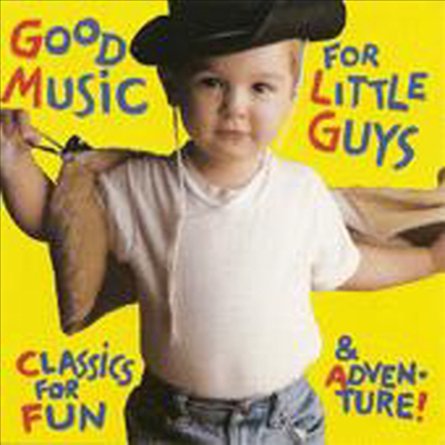 개구쟁이를 위한 클래식 (Good Music for the Little Guys)(CD) - 여러 연주가
