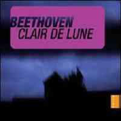 베토벤 : 피아노 소나타 제14번 &#39;월광&#39; (Volume 3 - Beethoven and other Romantic Piano Masterpieces)(CD) - 여러 연주가