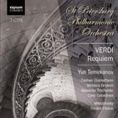 베르디 : 레퀴엠 (Verdi : Requiem) - Yuri Temirkanov