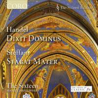헨델 : 딕시트 도미누스 & 스테파니 : 스타바트 마테르 (Handel : Dixit Dominus & Steffani : Stabat Mater)(CD) - The Sixteen