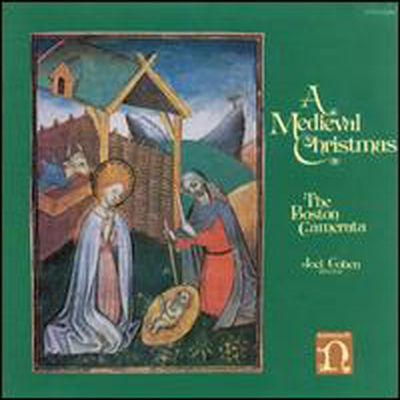 중세의 크리스마스 (A Medieval Christmas)(CD) - Joel Cohen