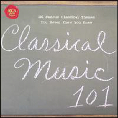 클래식의 정수 101선 (Classical Music 101)(CD) - 여러 연주가