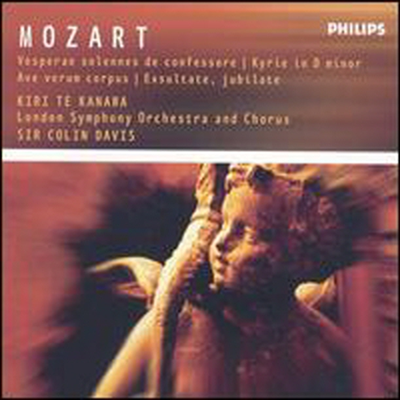 모차르트 : 구도자를 위한 저녁기도, 키리에, 거룩한 성체 (Mozart : Vesperae solennes de confessore, Kryrie, Ave verum corpus & Exsultate, jubilate)(CD) - Colin Davis