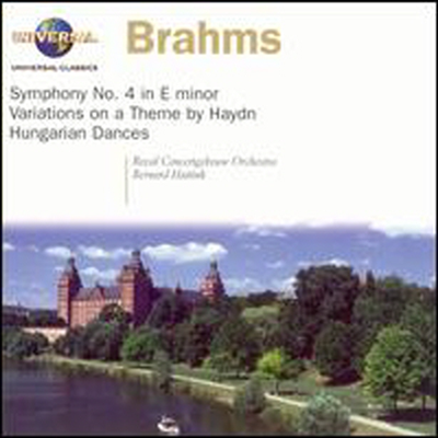 브람스: 교향곡 4번, 하이든 변주곡, 헝가리 무곡 (Brahms: Symphony No.4, Variations on a Theme by Haydn, Hungarian Dances)(CD) - Bernard Haitink