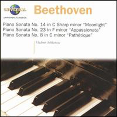 베토벤: 피아노 소나타 '월광', '열정', 비창' (Beethoven: Piano Sonatas Nos.14 'Moonlight', 23 'Appassionata' & 8 'Pathetique')(CD) - Vladimir Ashkenazy