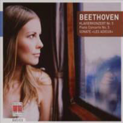 베토벤: 피아노 협주곡 5번 &#39;황제&#39;, 피아노 소나타 26번 &#39;고별&#39; (Beethoven: Piano Concerto No.5 Op.73 &#39;Emperor&#39;, Piano Sonata No.26 Op.81a &#39;Les Adieux&#39;)(CD) - Dieter Zechlin