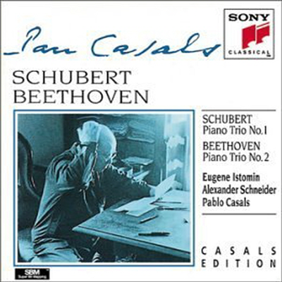 슈베르트 : 피아노 삼중주 1번, 베토벤 : 피아노 삼중주 2번 (Schubert : Piano Trio No.1 Op.99, Beethoven : Piano Trio No.2 Op.1-2)(CD) - Pablo Casals