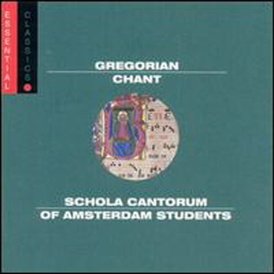 그레고리안 성가 (Gregorian Chants)(CD) - Schola Cantorum Of Amsterdam Students