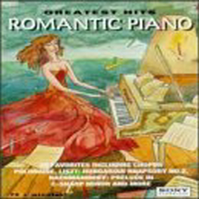낭만의 피아노 대표작품집 (Romantic Piano Greatest Hits)(CD) - Andreas Groethuysen