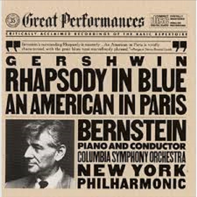 거쉰 : 랩소디 인 블루, 파리의 미국인 (Gershwin : Rhapsody In Blue, An American In Paris)(CD) - Leonard Bernstein