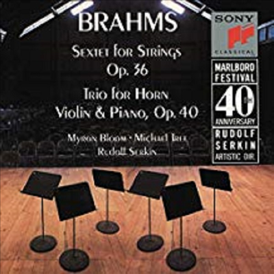 브람스 : 현악 육중주 2번, 호른 삼중주 (Brahms : String Sextet Op.36, Horn Trio Op.40 (Marlboro Festival 40th Anniversary)(CD) - Rudolf Serkin
