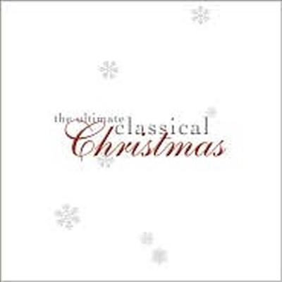 얼티메이트 클래시컬 크리스마스 (The Ultimate Classical Christmas)(CD) - 여러 연주가