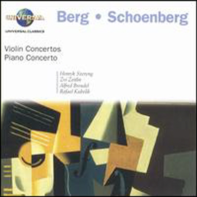 베르크: 바이올린 협주곡, 쉔베르크: 피아노 협주곡, 바이올린 협주곡 (Berg: Violin Concerto, Schoenberg: Piano Concerto, Violin Concerto)(CD) - Alfred Brendel