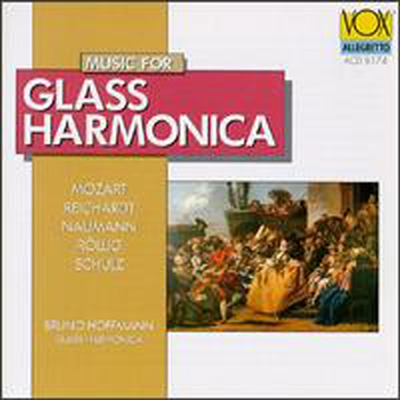 그래스 하모니카 연주집 (Music for Glass Harmonica)(CD) - Bruno Hoffmann