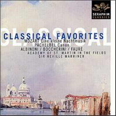 백만인의 클래식 (Classical Favorites) - Neville Marriner