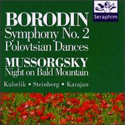 보로딘: 교향곡 2번, 무소르그스키: 민둥산의 하룻 밤 (Borodin: Symphony No.2, Mussorgsky: Night On Bald Mountain)(CD) - Andre Cluytens