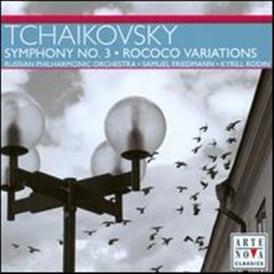 차이코프스키: 교향곡 3번, 로코코 변주곡 (Tchaikovsky: Symphony No.3, Rococo Variations) - Samuel Friedmann