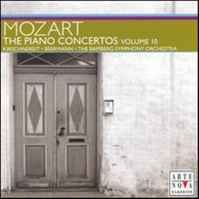 모차르트: 피아노 협주곡 25, 27번 (Mozart: Piano Concerto No.25 & 27) - Matthias Kirschnereit