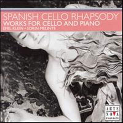 카사도, 카잘스, 그라나도스, 파야: 첼로 작품집 (Gaspar Cassado, Casals, Cassado, Granados, Falla - Spanish Cello Rhapsody) - Emil Klein