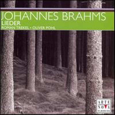 브람스: 가곡집 (Brahms: Lieder) - Roman Trekel