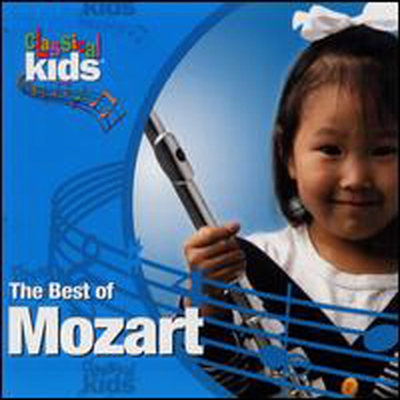 어린이를 위한 모차르트 (Best Of Classical Kids: Wolfgang Amadeus Mozart)(CD) - Barry Wordsworth