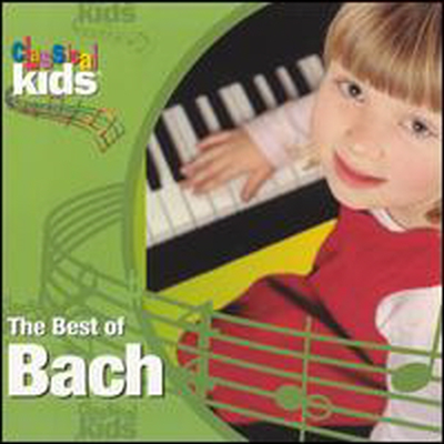 어린이를 위한 바흐 (Best Of Classical Kids: Johann Sebastian Bach)(CD) - Geza Oberfrank