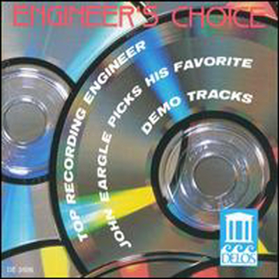 엔지니어가 선택한 샘플러 (Engineer's Choice)(CD) - 여러 연주가